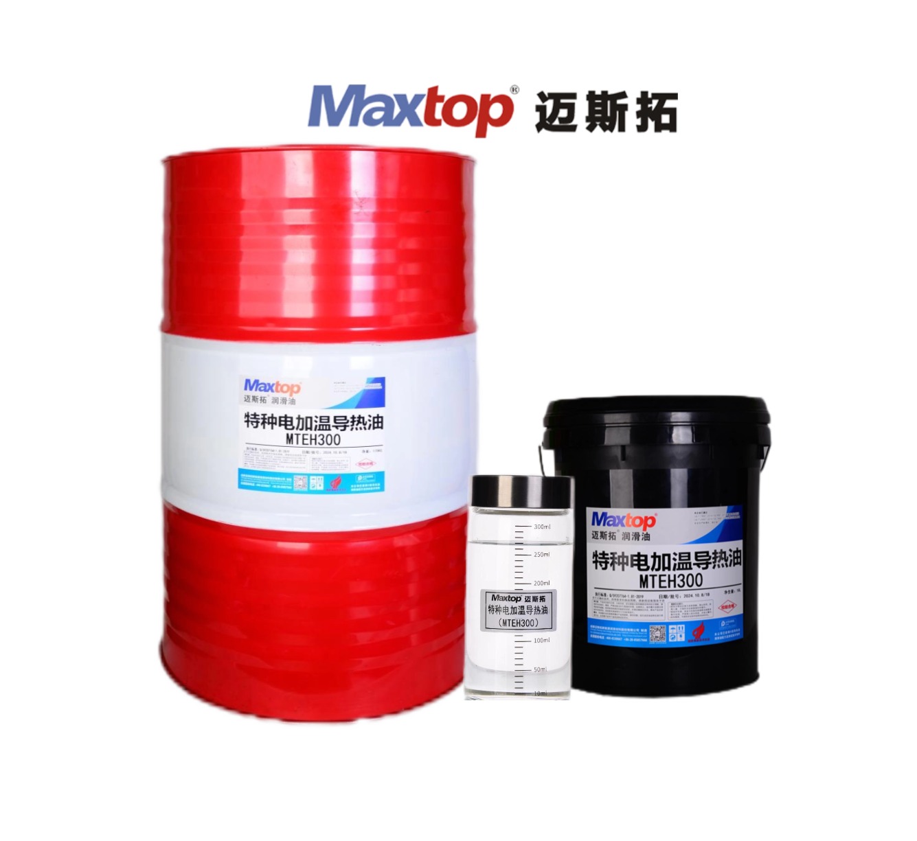 特種電加溫導熱油