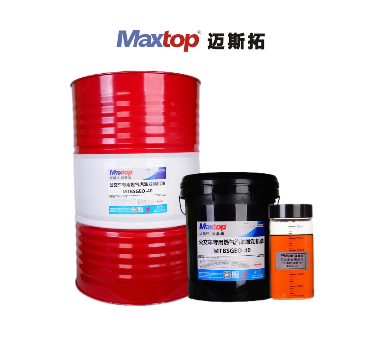 公交車專用燃氣/汽油發動機油（MTBSGEO）