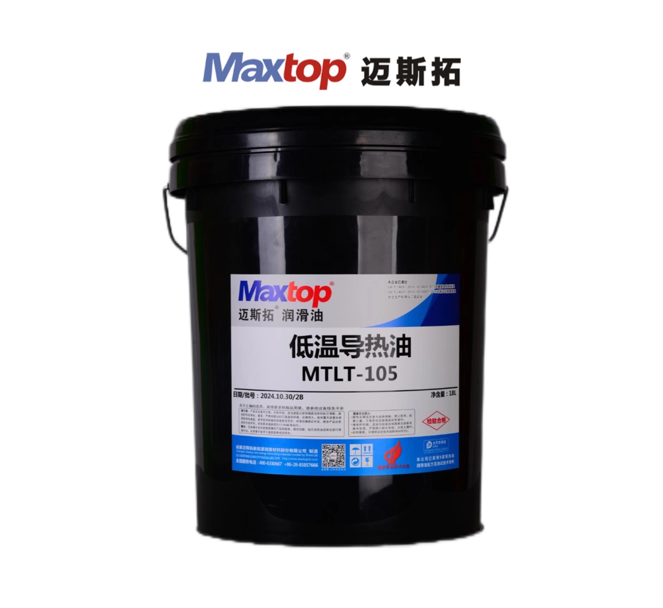 導熱油閃點是多少？