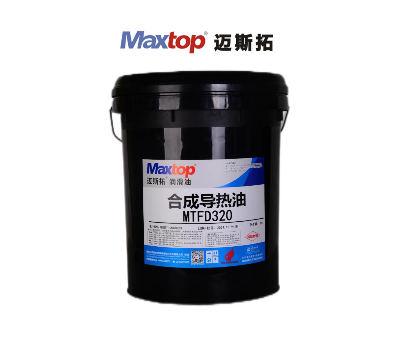邁斯拓導熱油（MTFD320和MTLT系列）解決方案