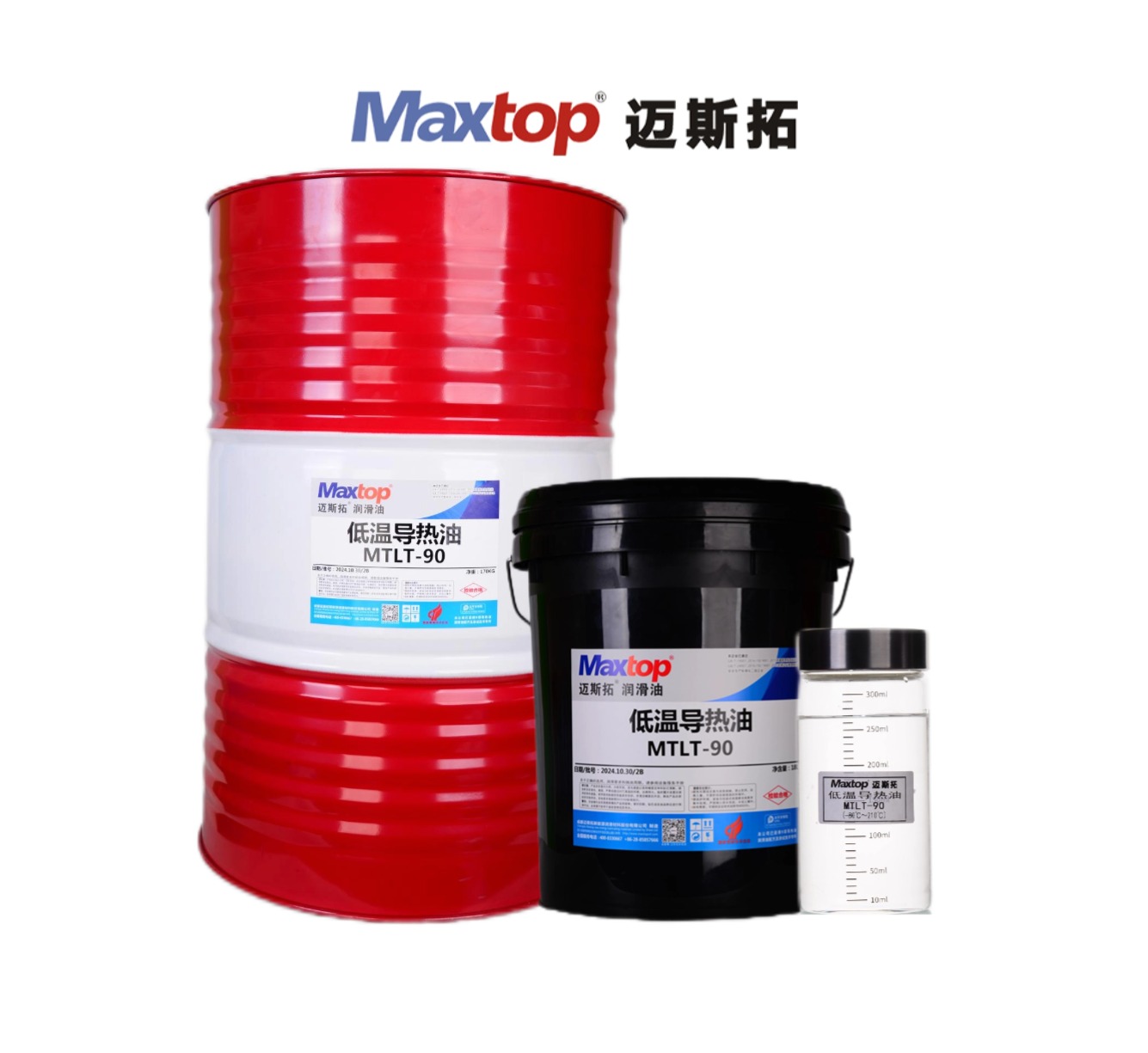 導熱油結焦怎么處理？