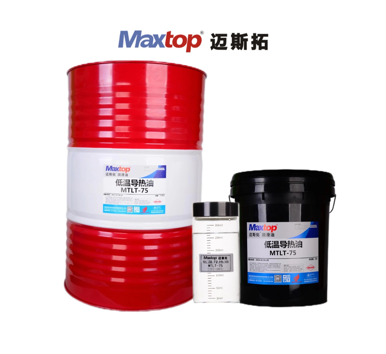 低溫導熱油全面解析